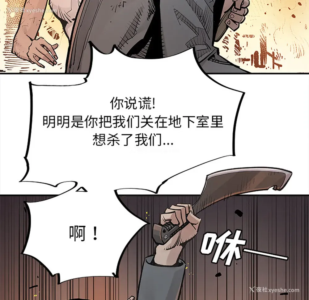 37P - 邪恶血统