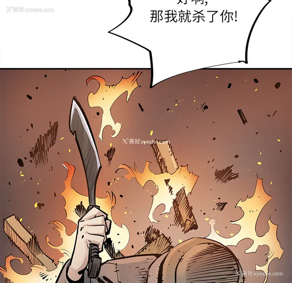 39P - 邪恶血统