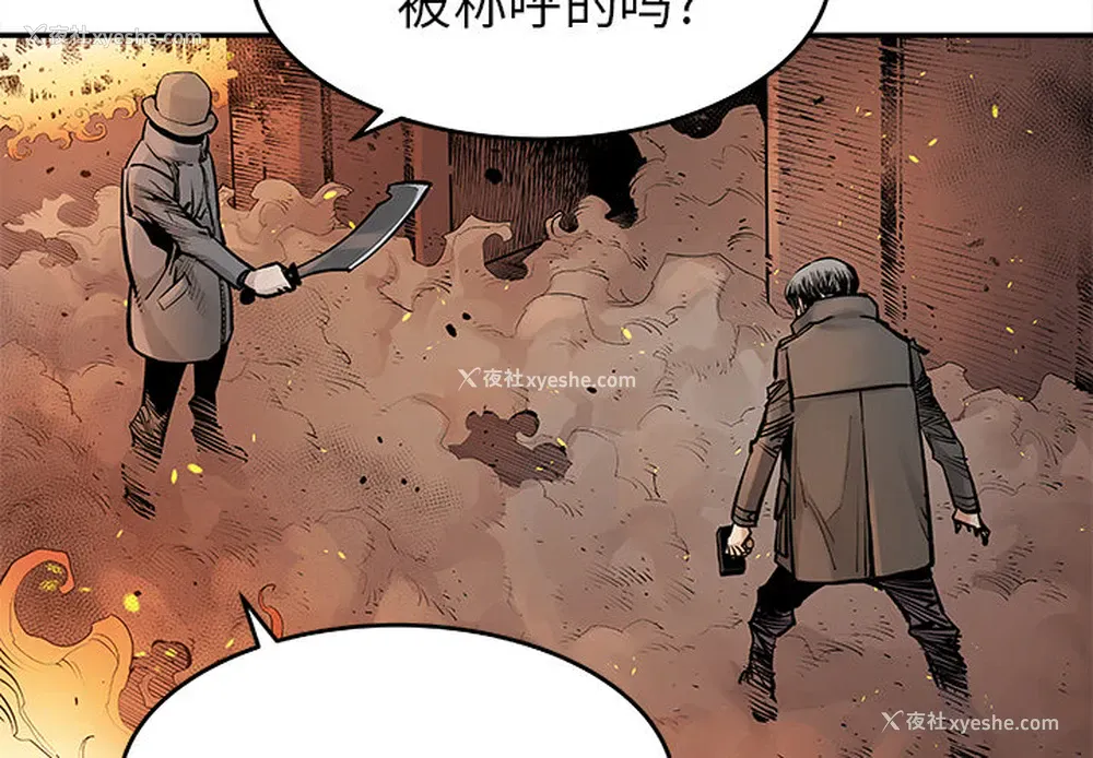3P - 邪恶血统