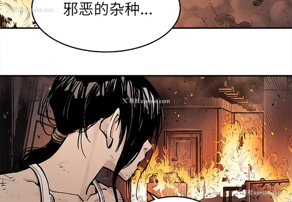 4P - 邪恶血统