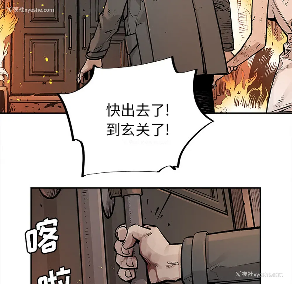 51P - 邪恶血统