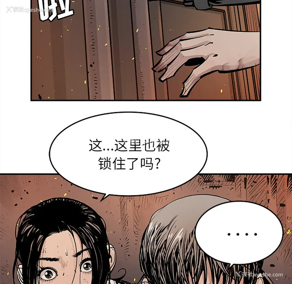 52P - 邪恶血统