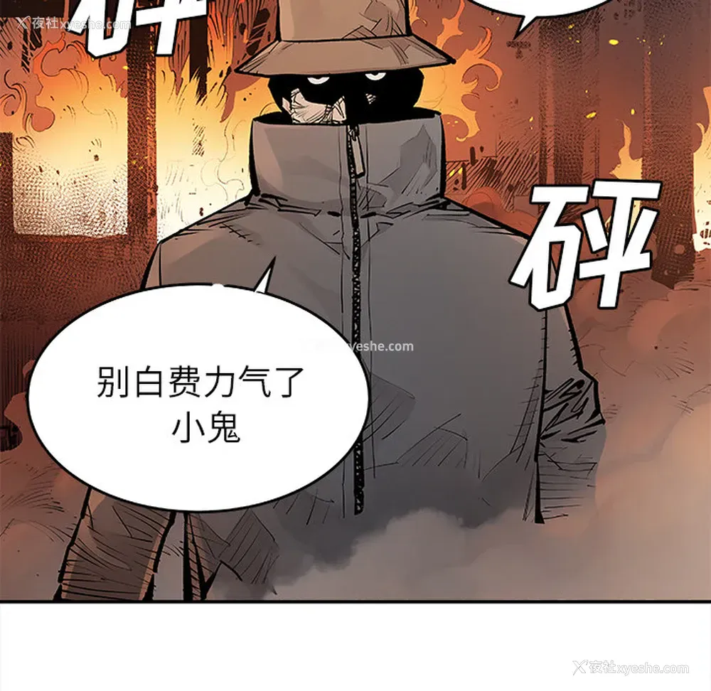57P - 邪恶血统