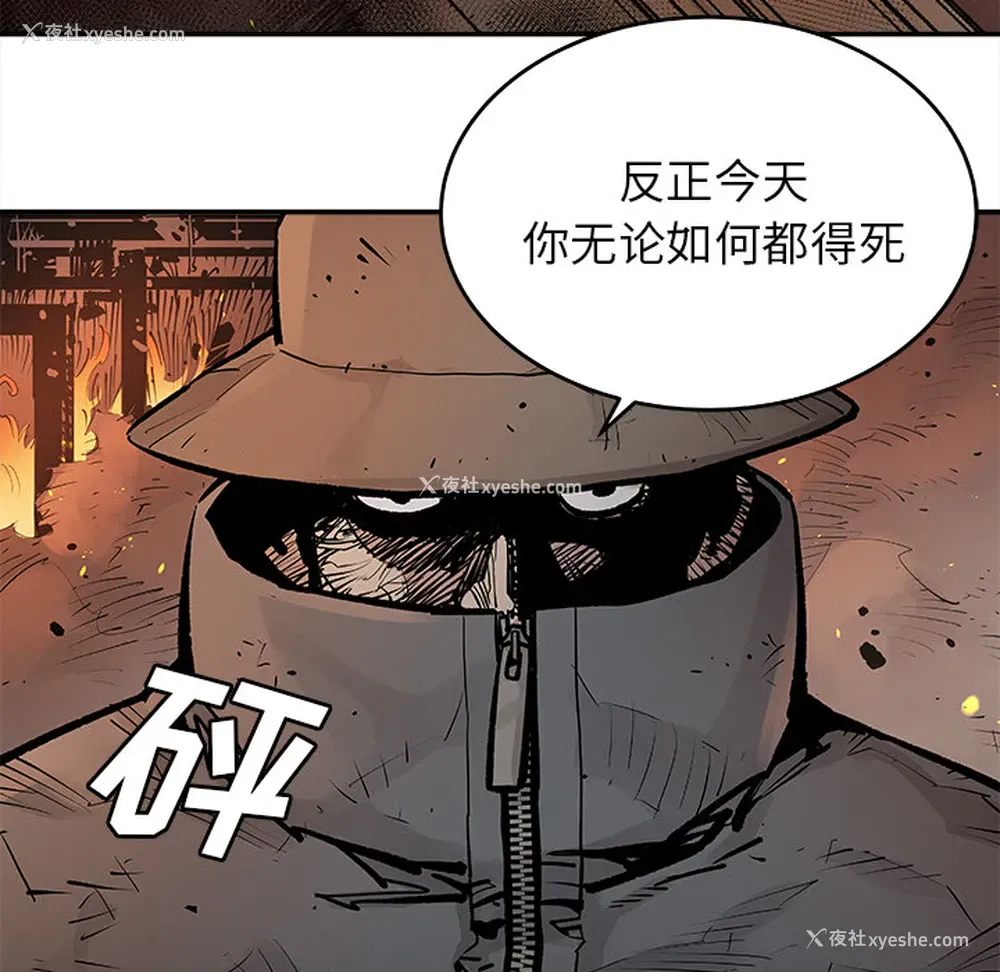 59P - 邪恶血统