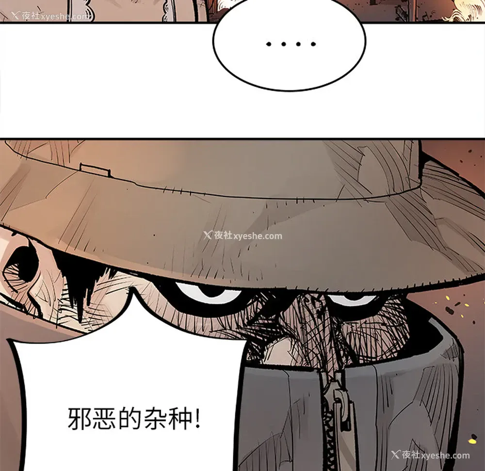 5P - 邪恶血统