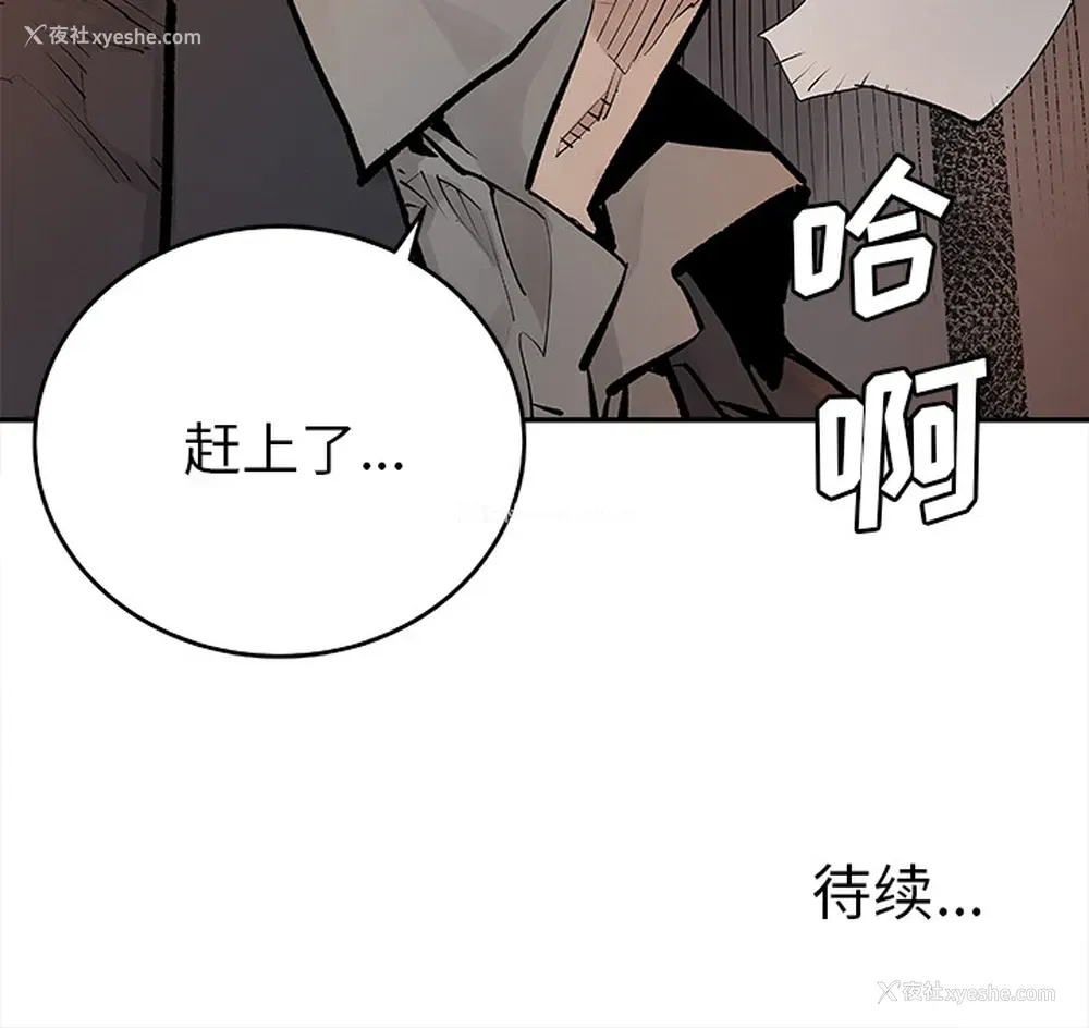 70P - 邪恶血统