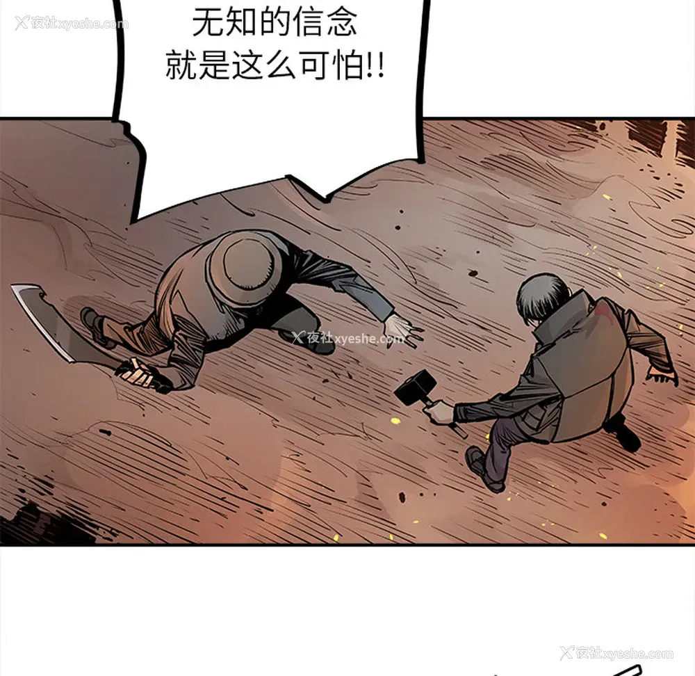 9P - 邪恶血统