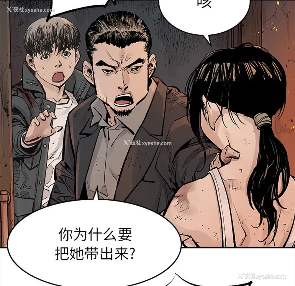 10P - 邪恶血统