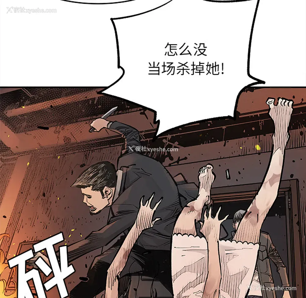 11P - 邪恶血统