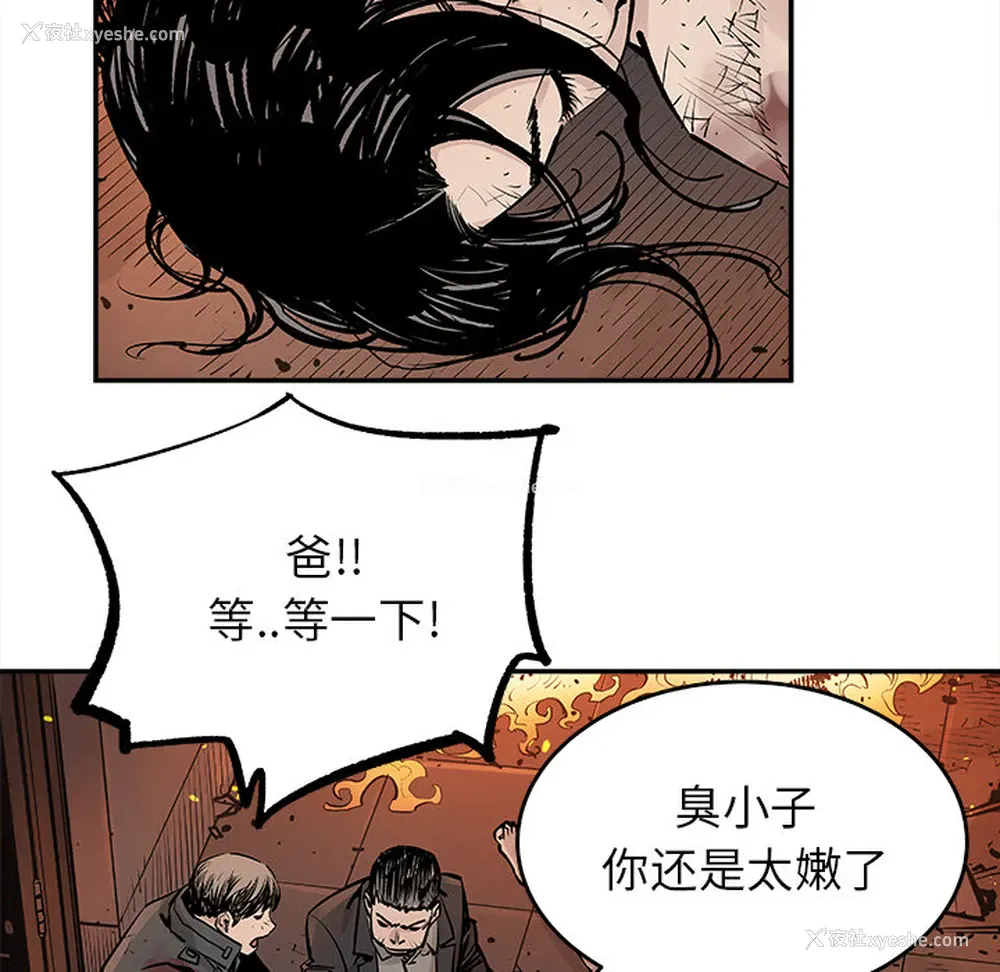 13P - 邪恶血统