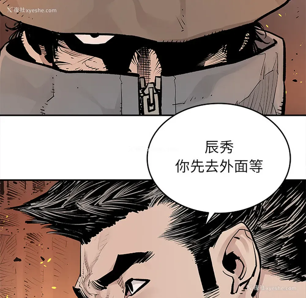17P - 邪恶血统