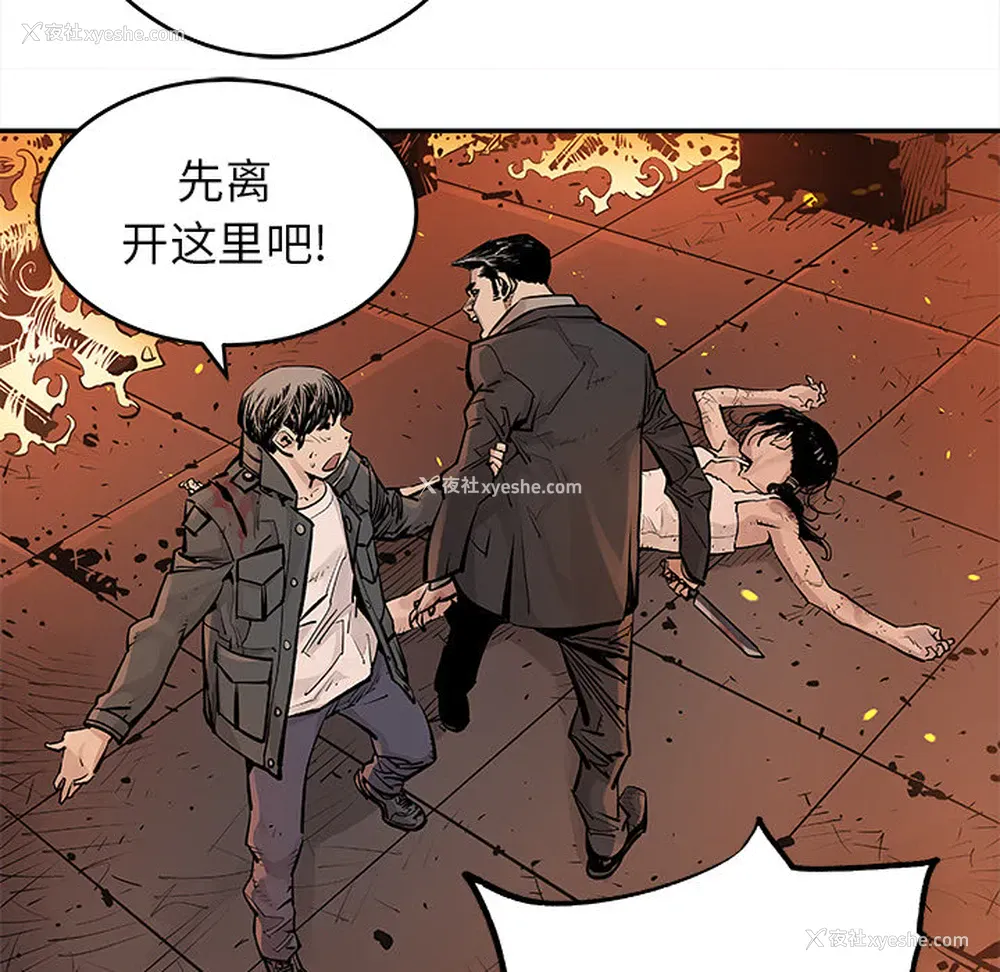 19P - 邪恶血统