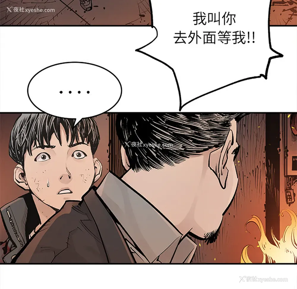 20P - 邪恶血统