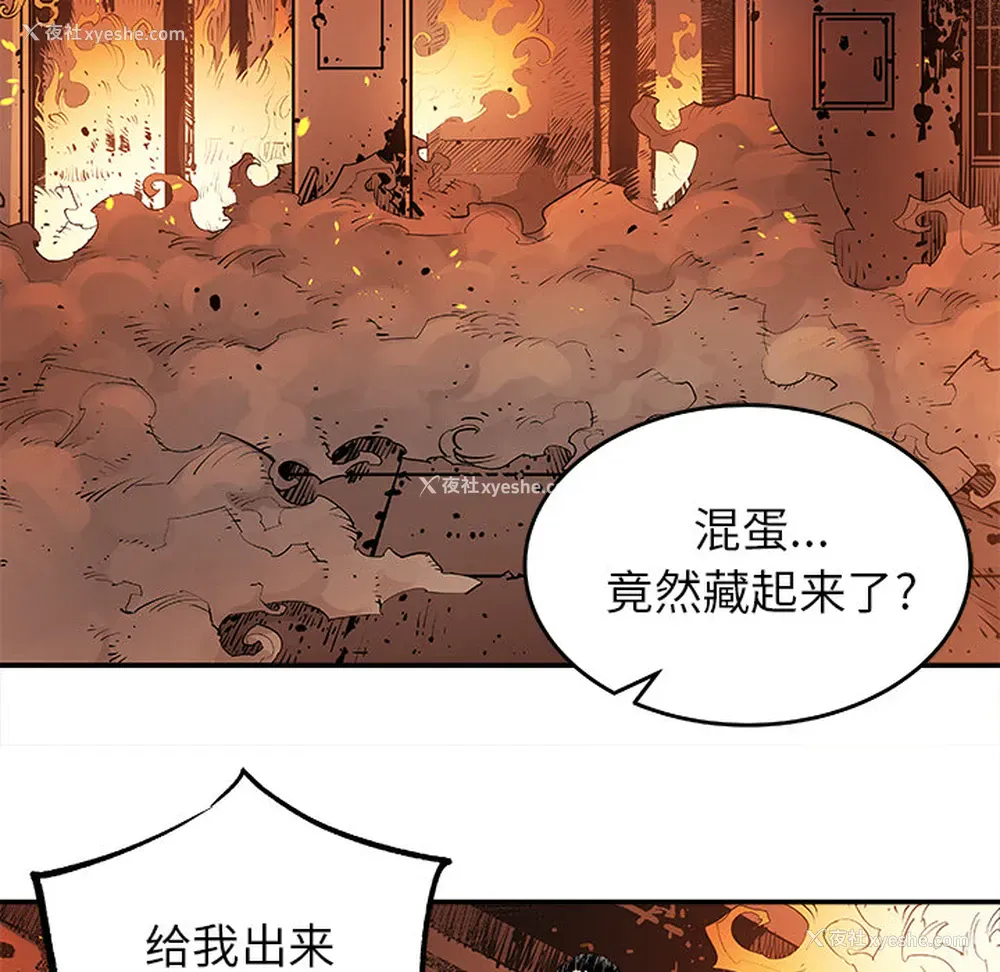 22P - 邪恶血统