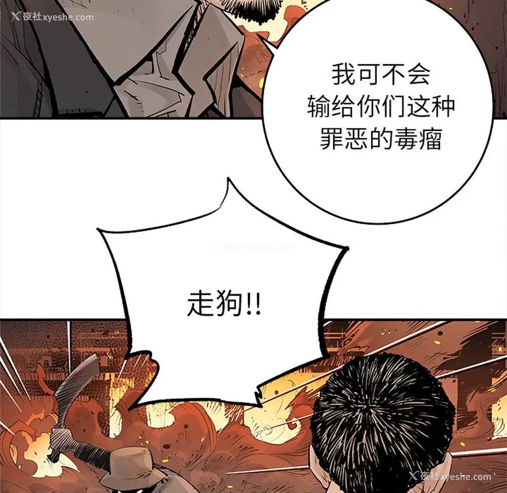 32P - 邪恶血统