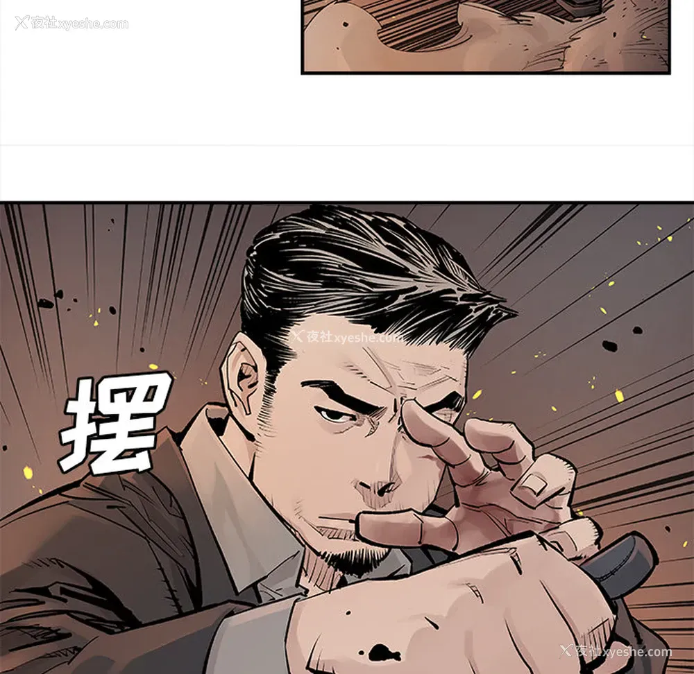36P - 邪恶血统