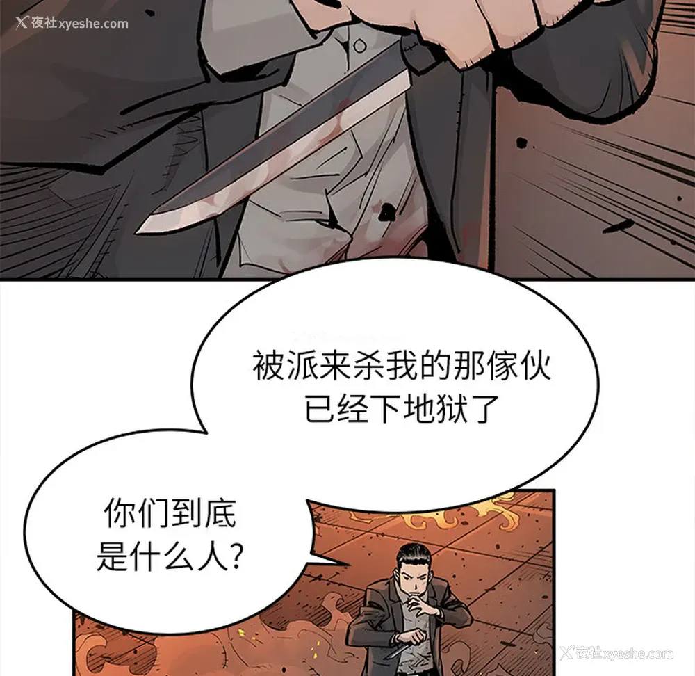 37P - 邪恶血统