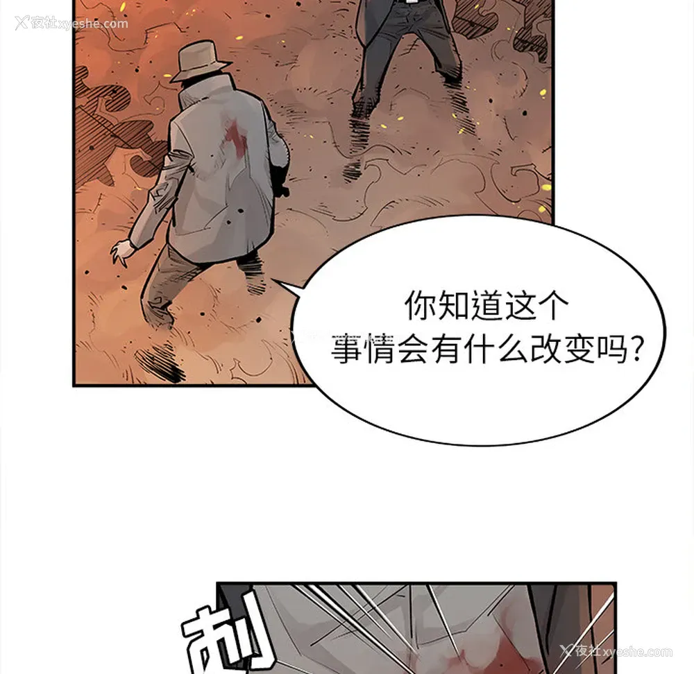 38P - 邪恶血统