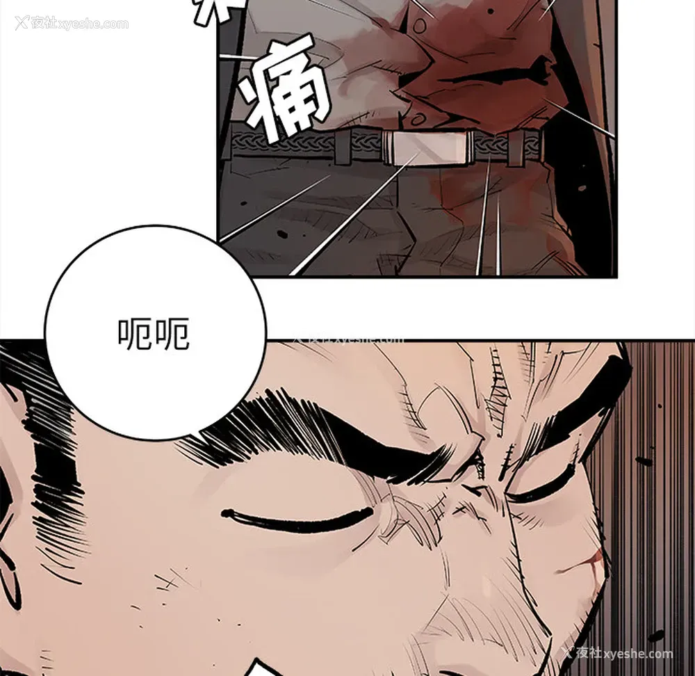 39P - 邪恶血统