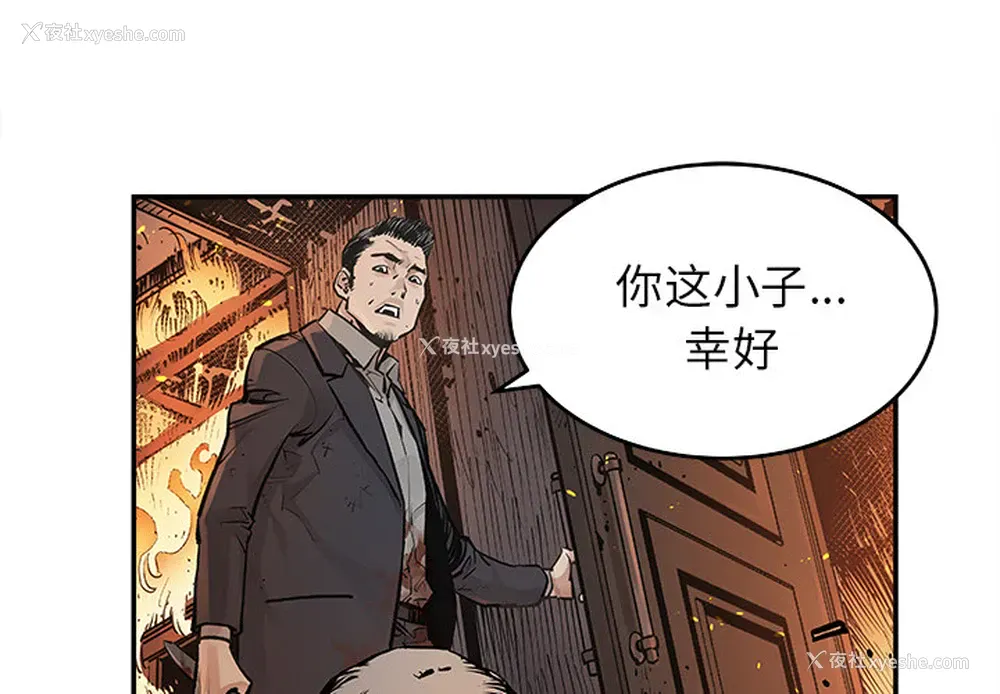 3P - 邪恶血统