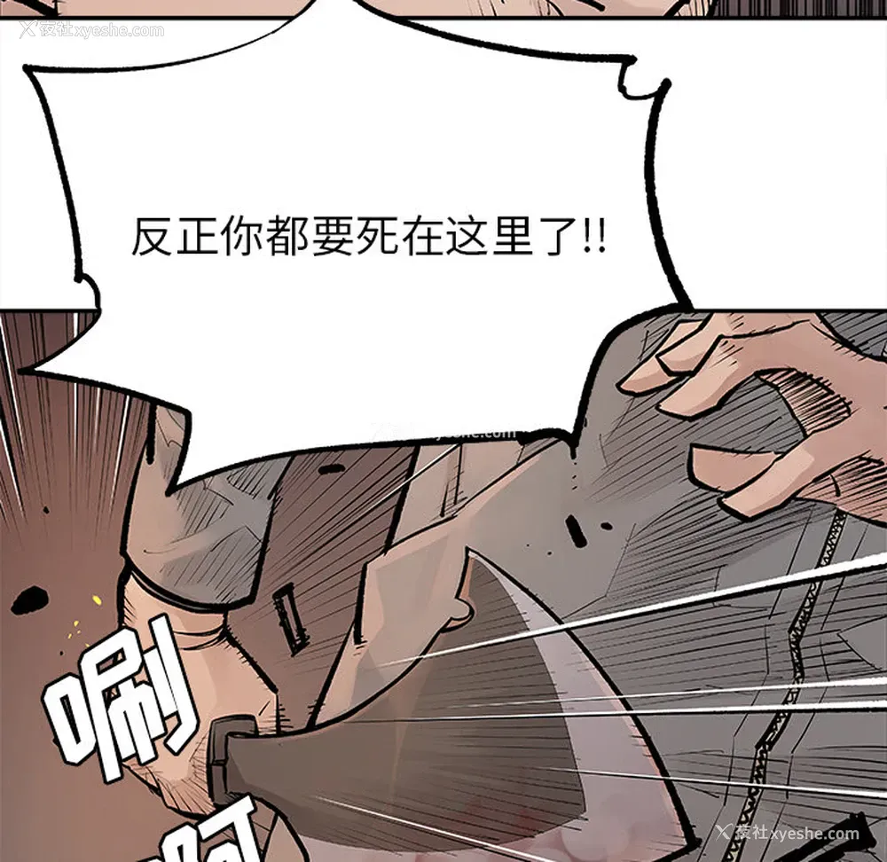 40P - 邪恶血统