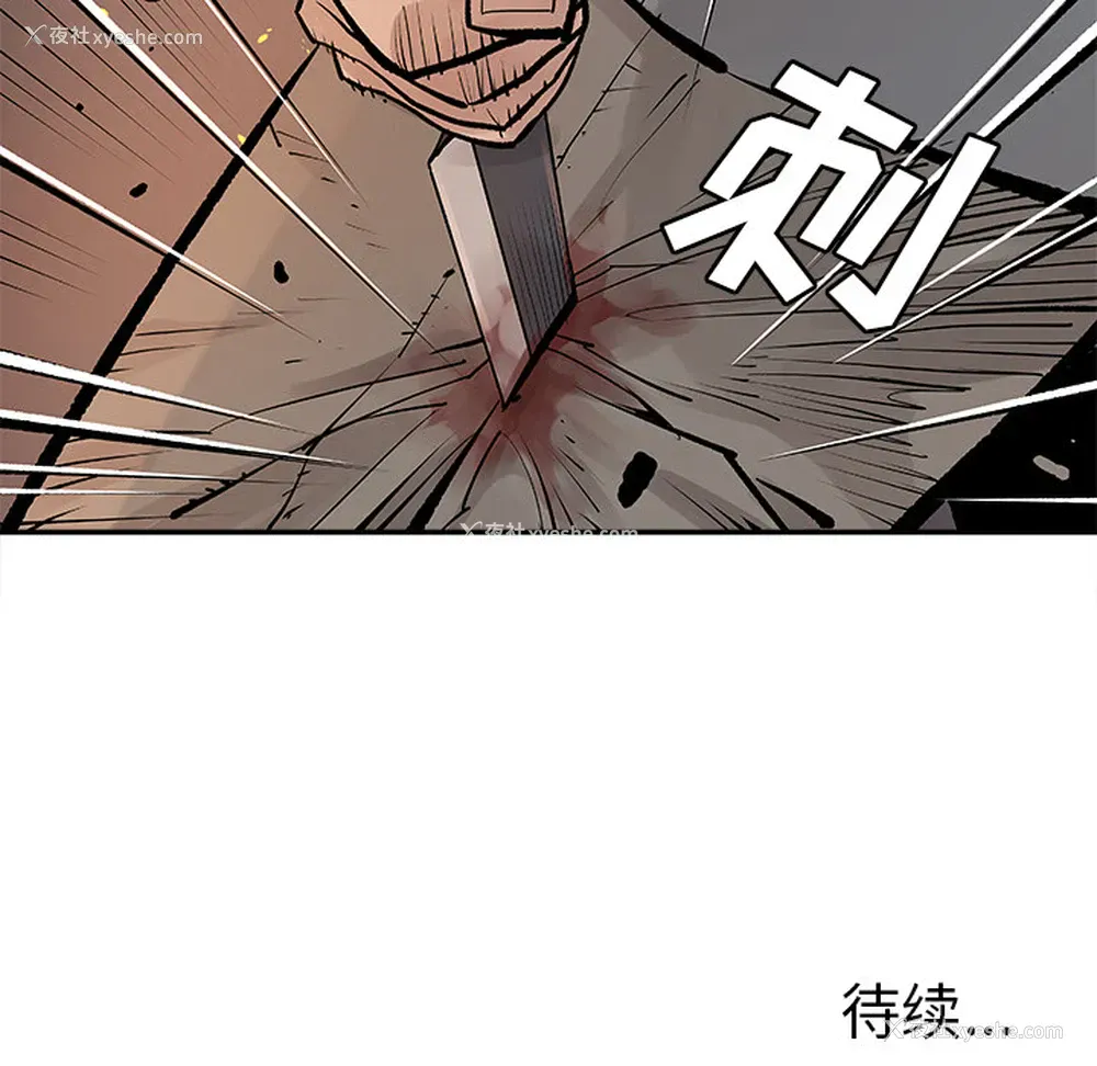 49P - 邪恶血统