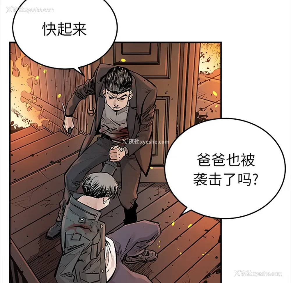 6P - 邪恶血统