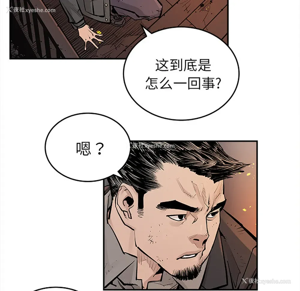 7P - 邪恶血统