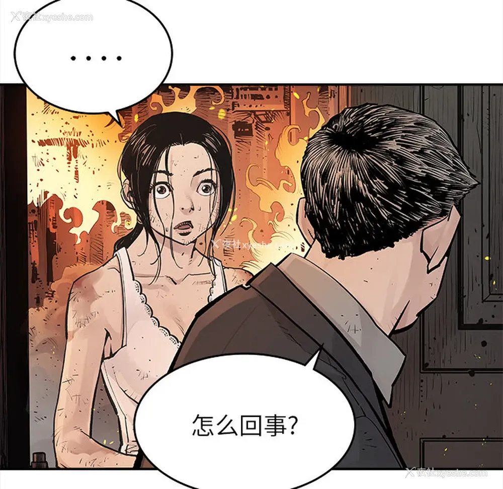 8P - 邪恶血统