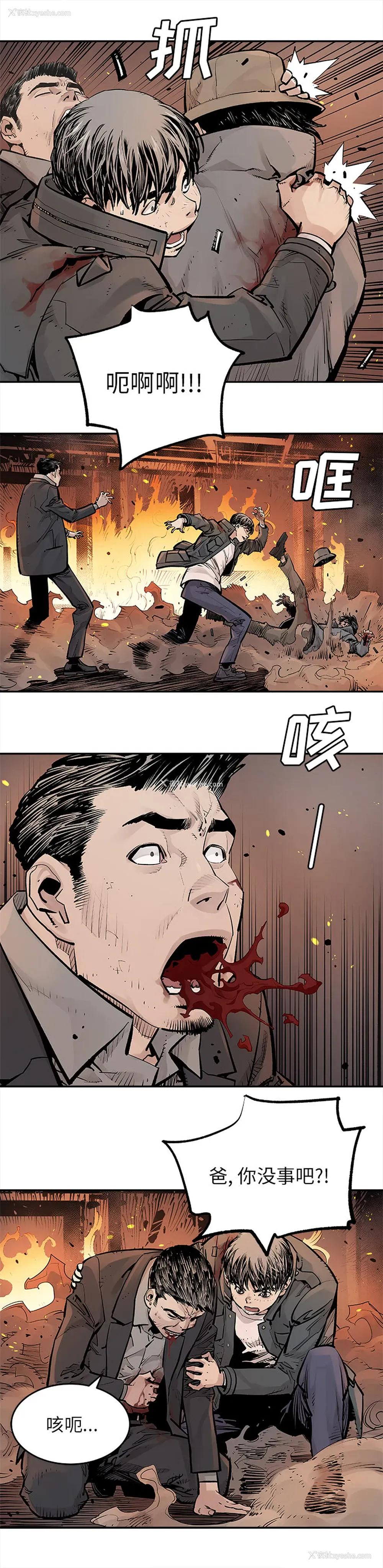 6P - 邪恶血统