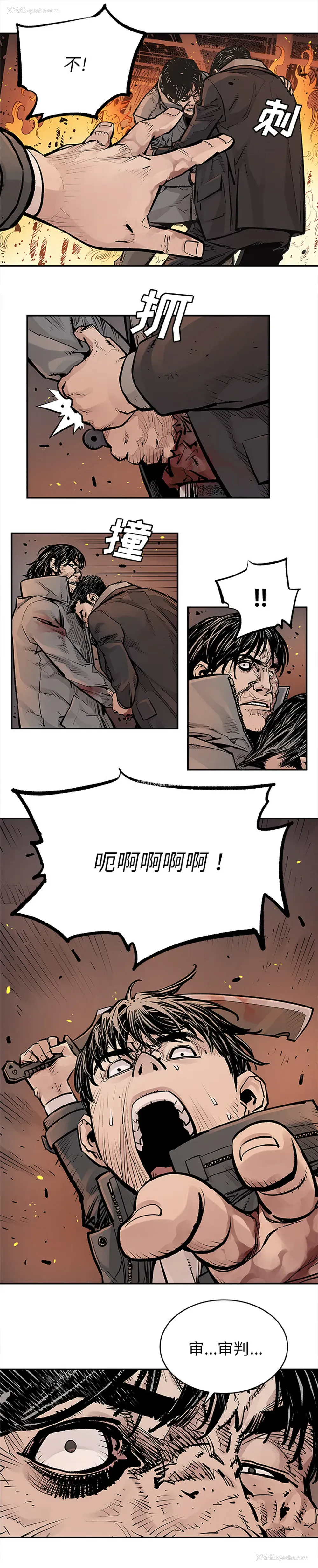 5P - 邪恶血统