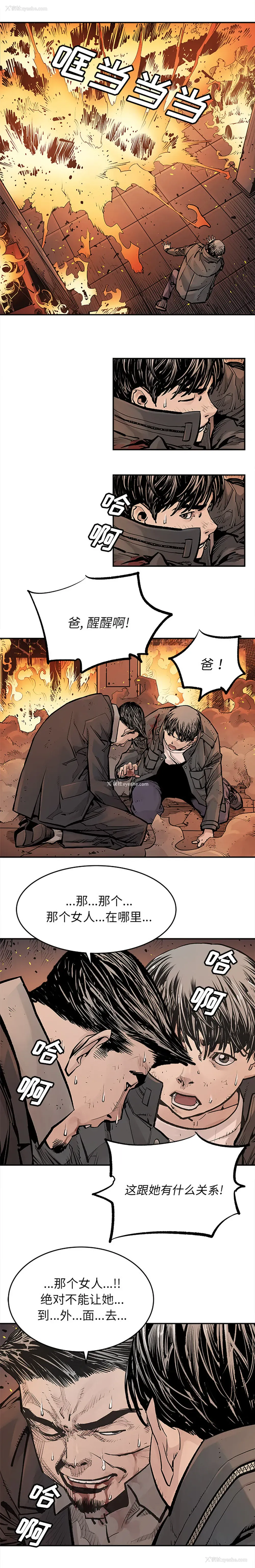 7P - 邪恶血统
