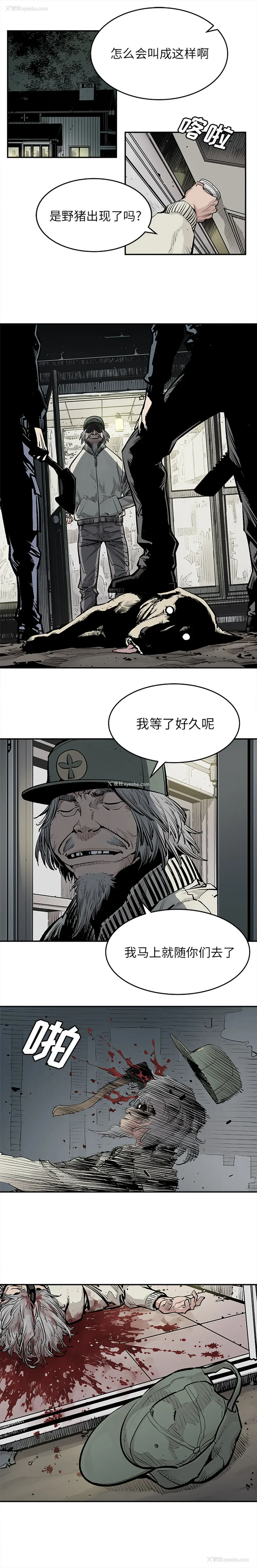 6P - 邪恶血统