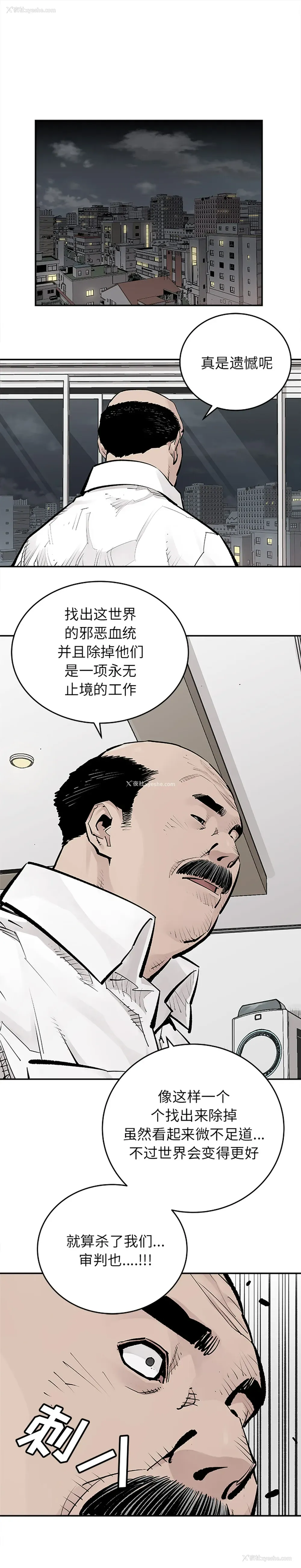 7P - 邪恶血统