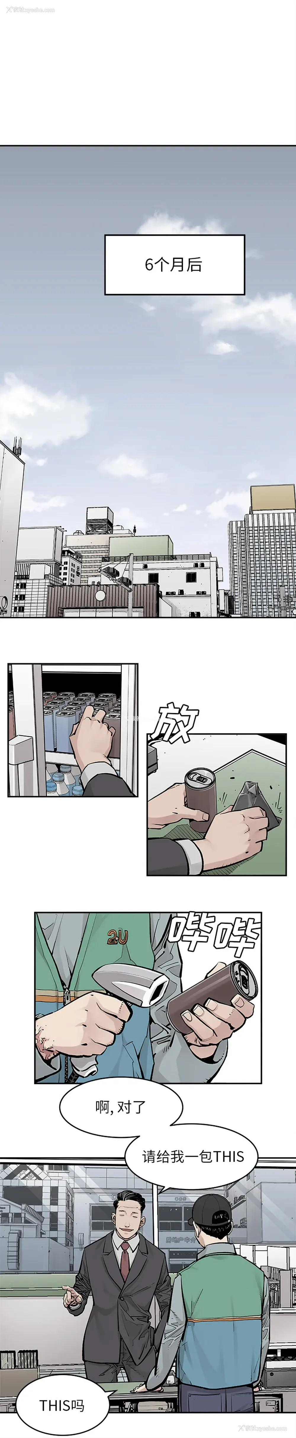 1P - 邪恶血统