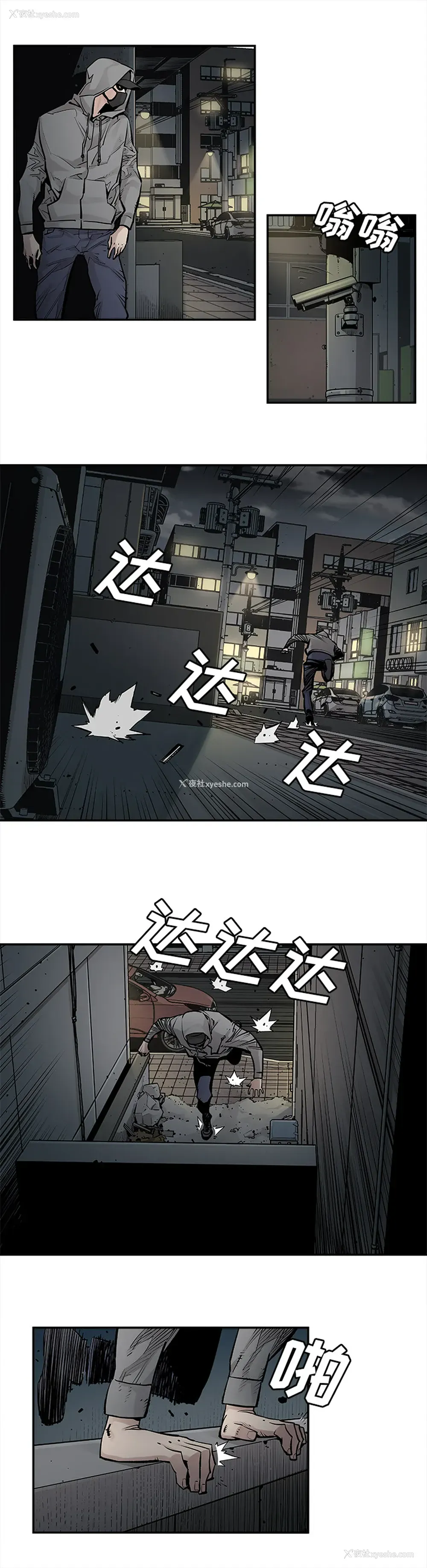 4P - 邪恶血统