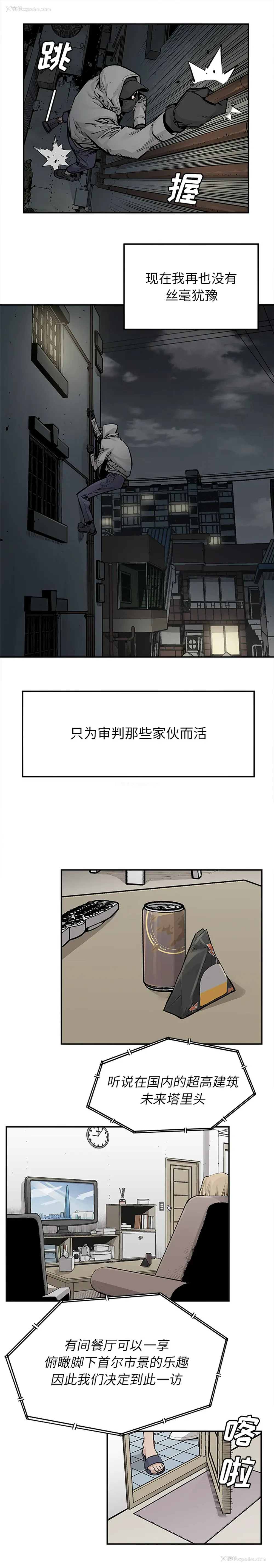 7P - 邪恶血统