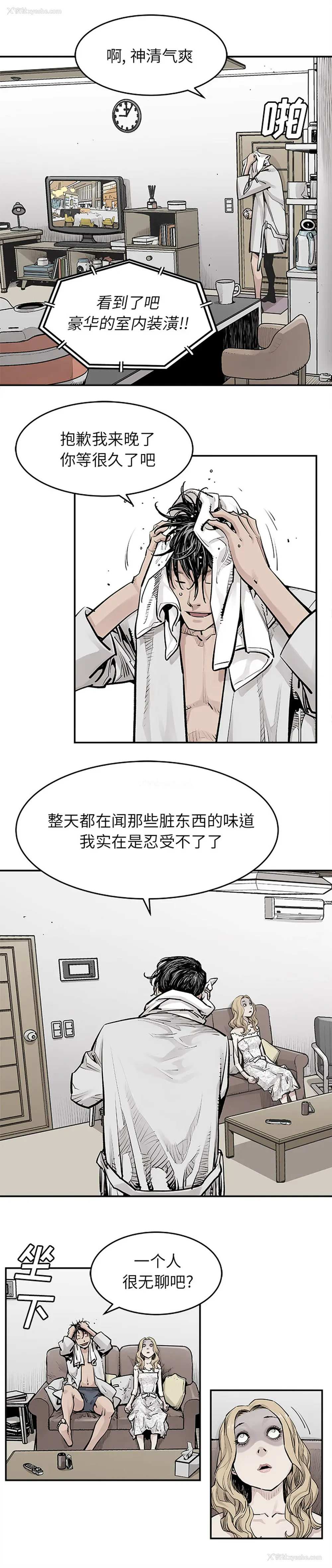 8P - 邪恶血统