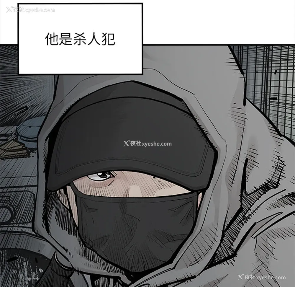 10P - 邪恶血统