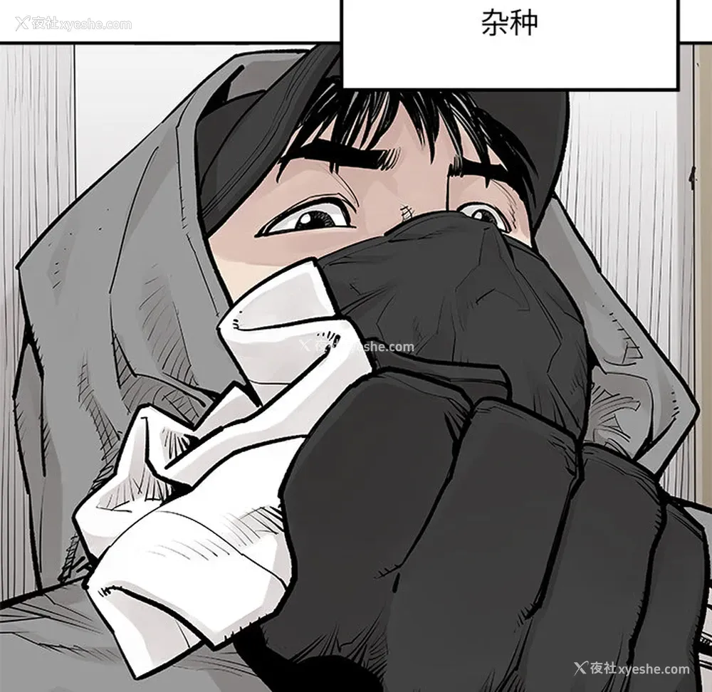 23P - 邪恶血统