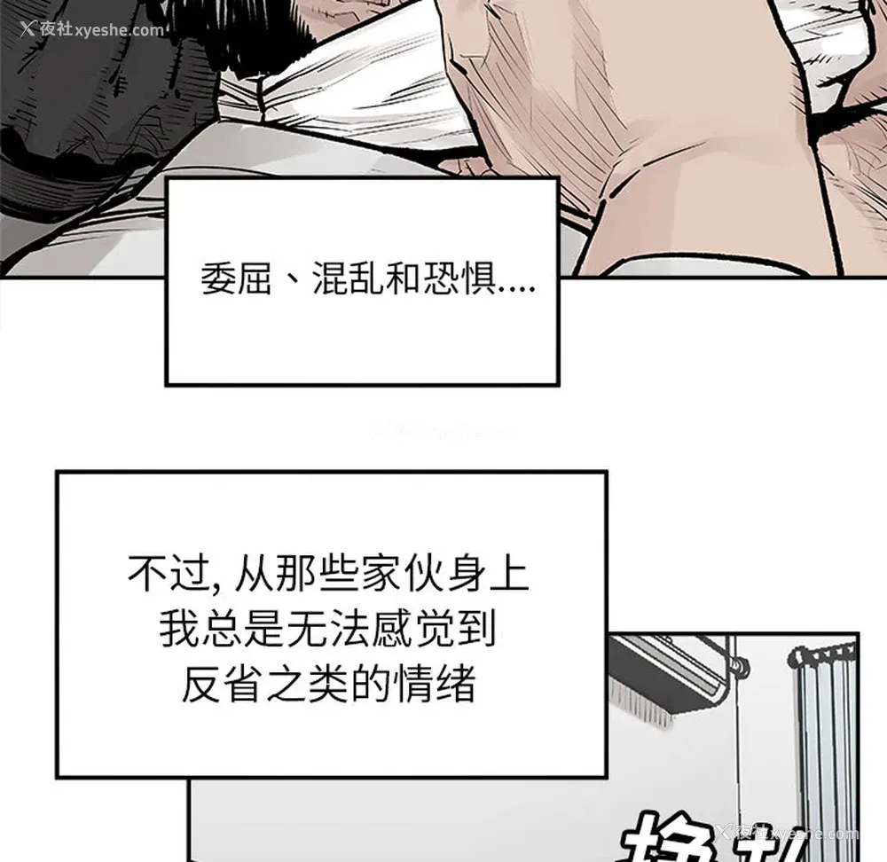 25P - 邪恶血统