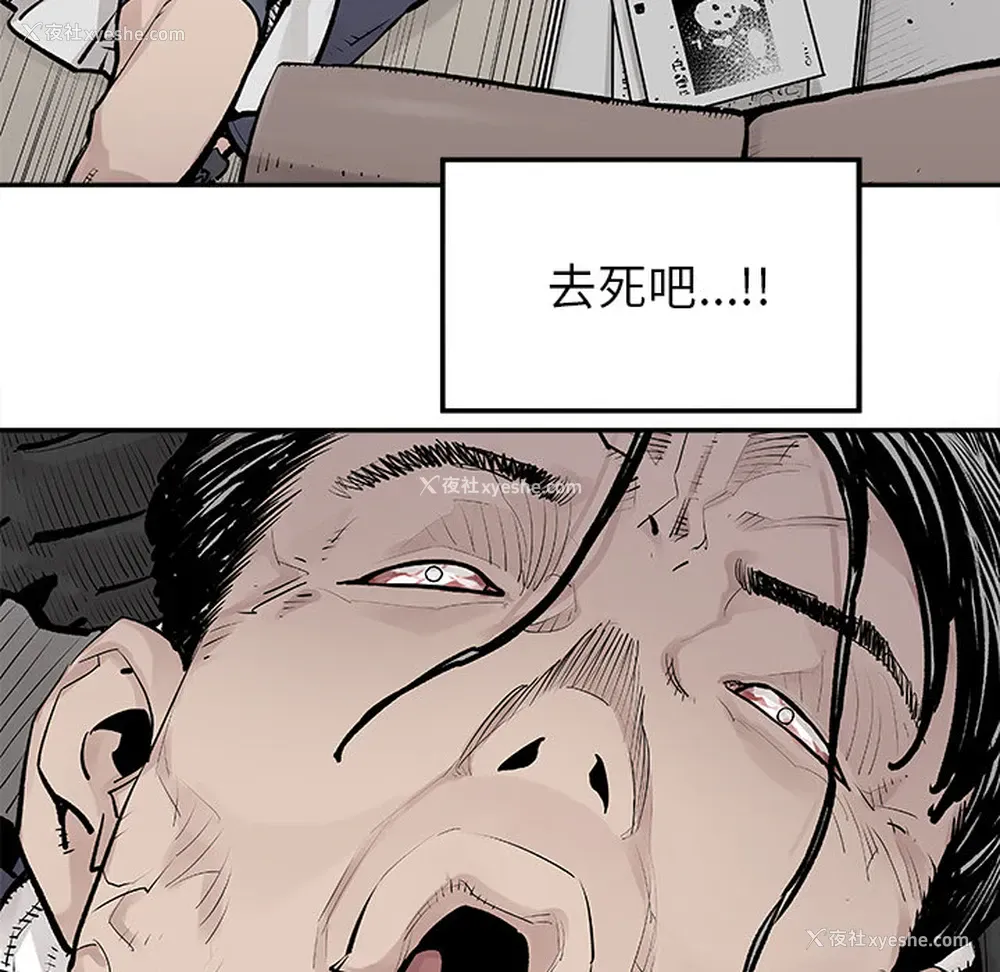 28P - 邪恶血统