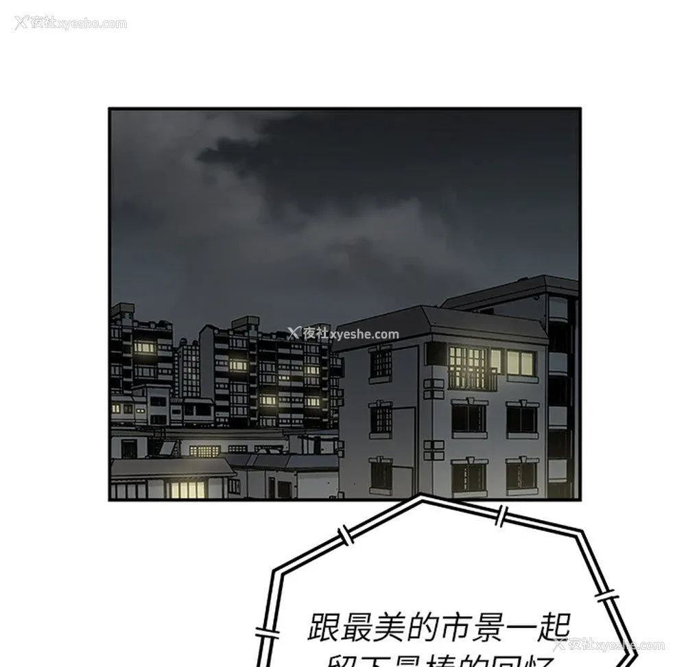31P - 邪恶血统
