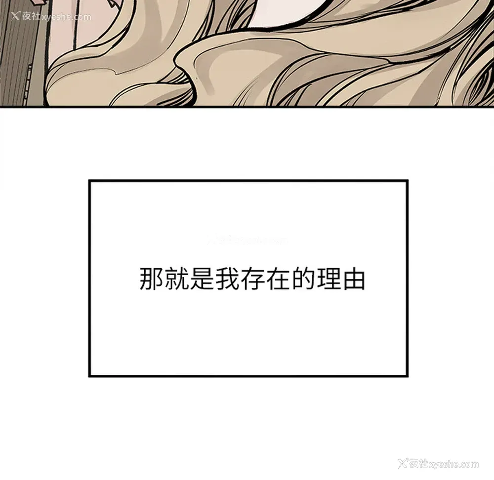 42P - 邪恶血统