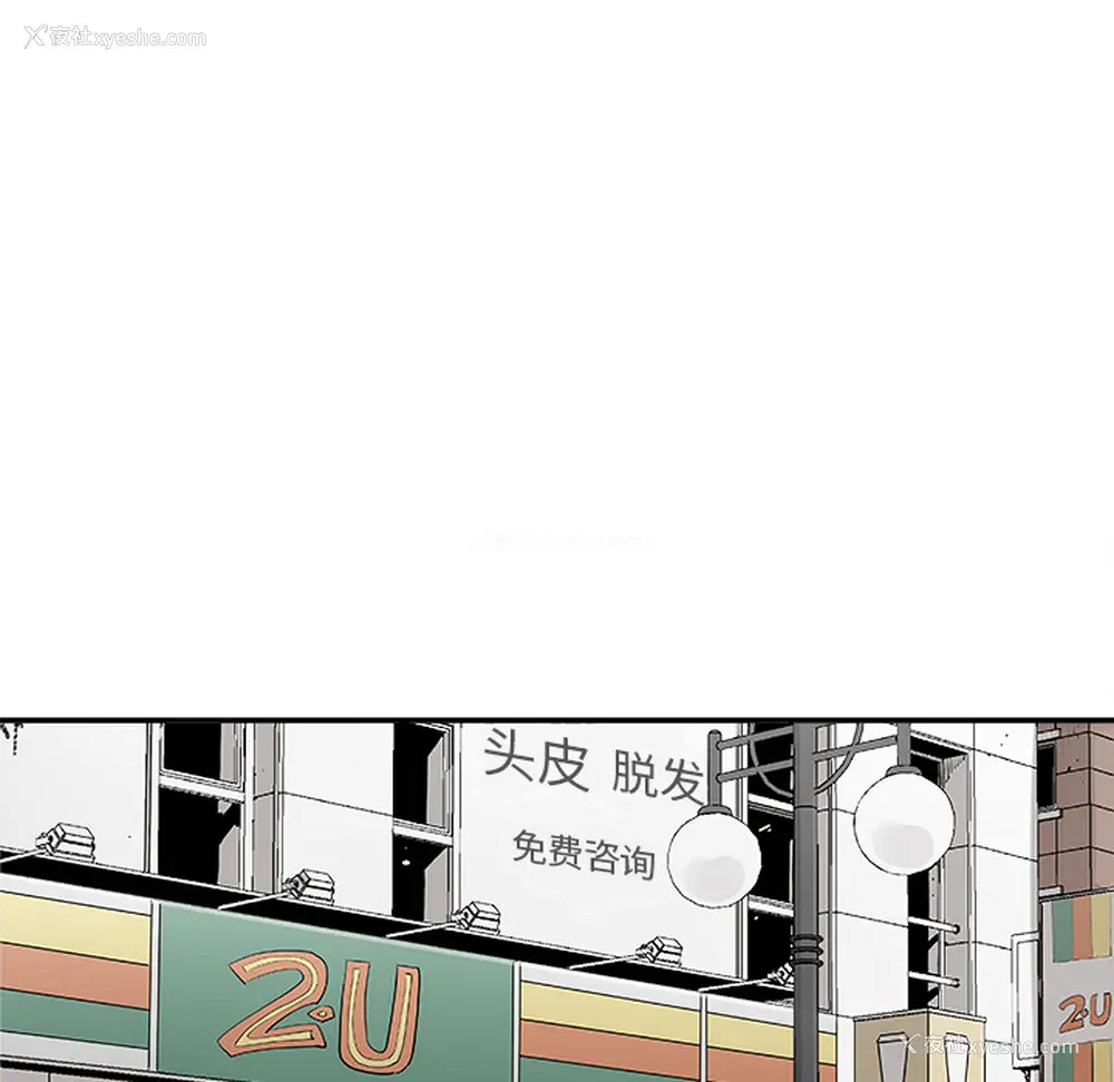 43P - 邪恶血统