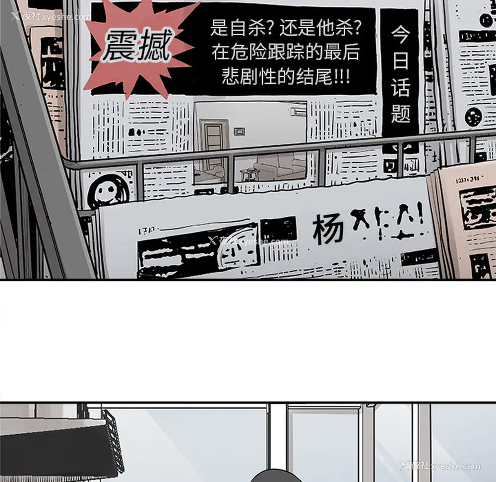 45P - 邪恶血统