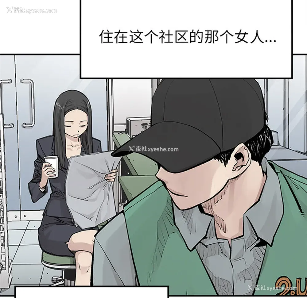 49P - 邪恶血统