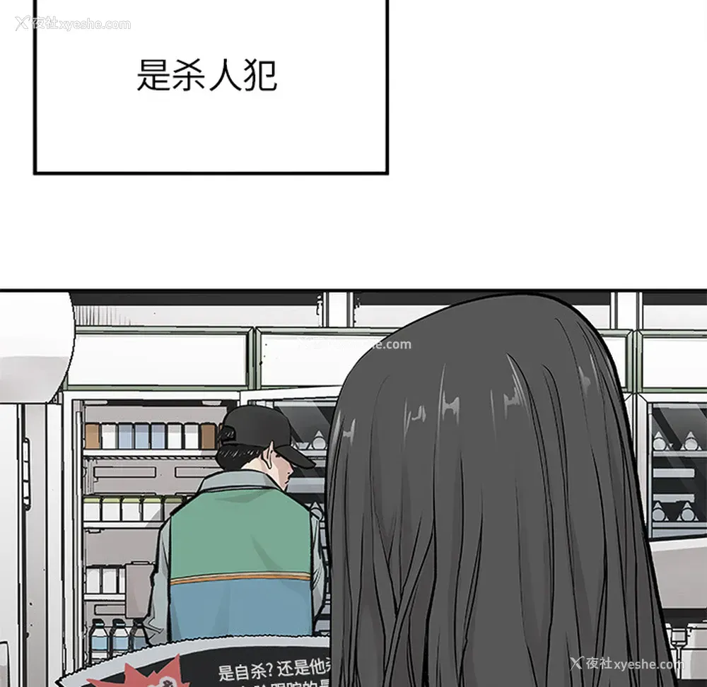 50P - 邪恶血统