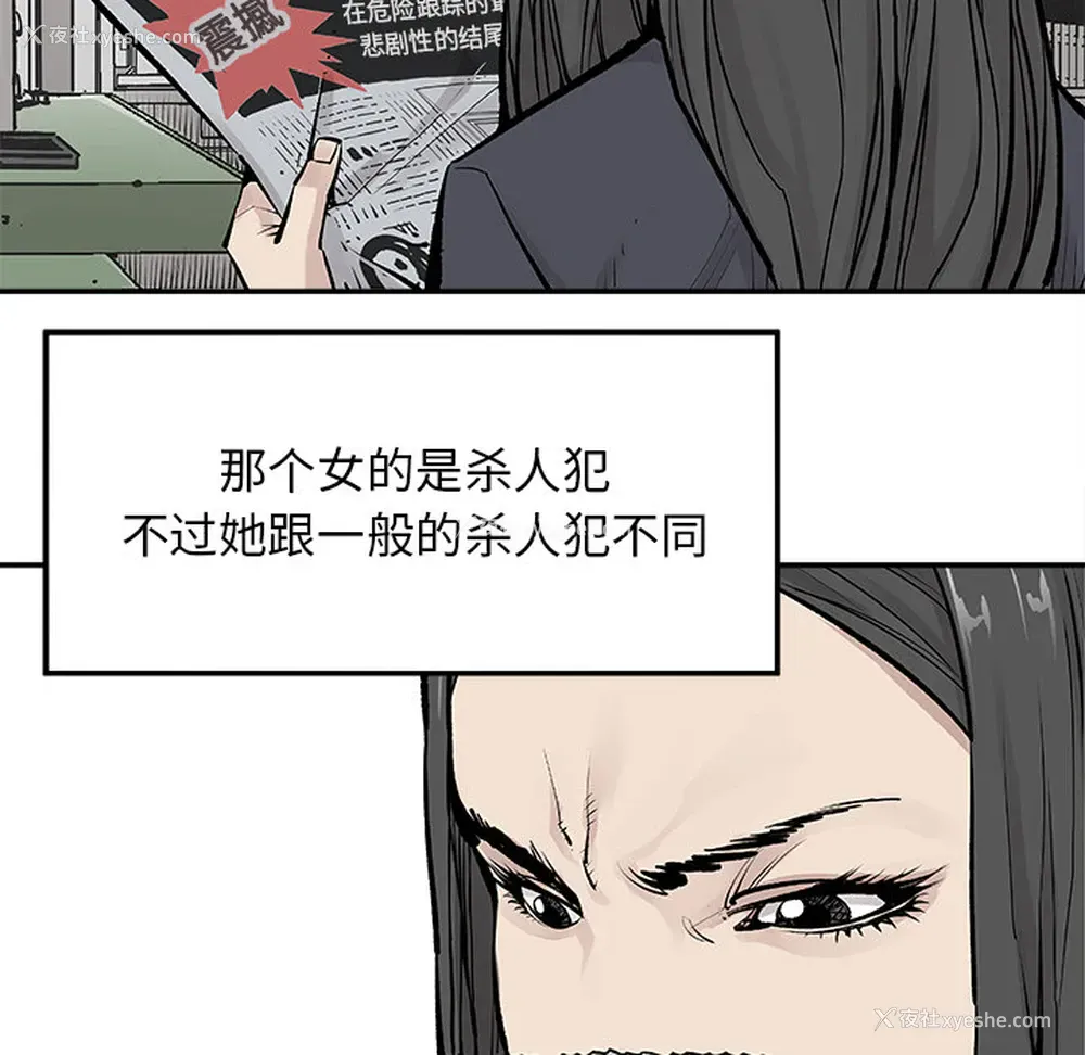51P - 邪恶血统