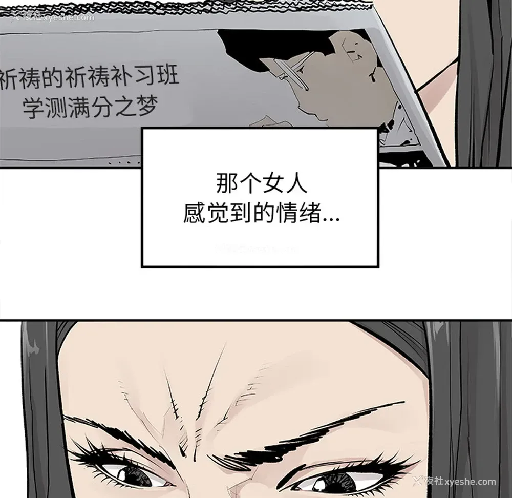 52P - 邪恶血统